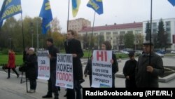 Пікет свободівців під Рівненською обласною адміністрацією