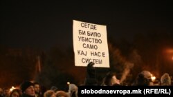 Транспарент на протестот во кој се бараше „Правда за Фросина“, 2 февруари 2025