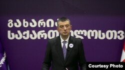 გიორგი გახარია