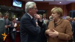 ЕУ: милијарда евра и поостра гранична контрола