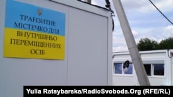 Ілюстраційне фото