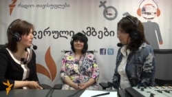 როცა ბავშვებზე ვფიქრობთ - ვფიქრობთ მათ განათლებაზე...