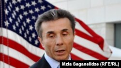 Бидзина Иванишвили