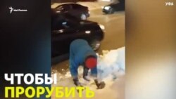 Пенсионерка в Уфе взяла в руки топор, чтобы прорубить себе дорогу