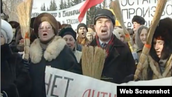 Митинг за отставку президента Башкортостана Муртазы Рахимова. 26 февраля 2005 года. Скриншот