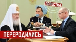 «На него надели злобную маску»