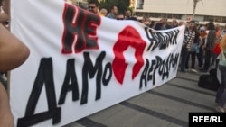 Protest protiv poklanjanja aerodroma državi u Nišu