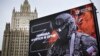 Билборд пред руското външно министерство в Москва. Надписът гласи: "Победата се кове в огъня". В плаката е включена и латинската буква Z, символ на подкрепа за руската инвазия в Украйна. Снимката е архивна.