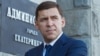 Губернатор Свердловской области Евгений Куйвашев