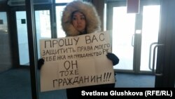 Жительница Алматы Алия Аркешева на одиночном пикете в Доме правительства в Астане. 16 марта 2017 года.