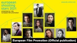Десетте европски актерски откритија за 2021 година (European Shooting Stars 2021)