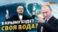 Что мешает Крыму опреснять морскую воду? | Крым.Реалии ТВ (видео)