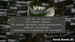 Кадр из фильма "Сколько?"