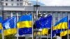 უკრაინის და ევროკავშირის დროშები კიევის ცენტრში, ევროპის მოედანზე