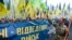 Під час акції «Ні капітуляції!» у День захисника України. Київ, 14 жовтня 2019 року