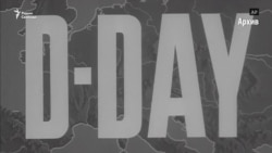 «Все кончено, братец». Легендарный С-47 вновь в Нормандии