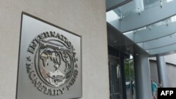 Ndërtesa e FMN-së në Uashington