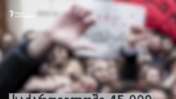 უსტატუსო სტუდენტები