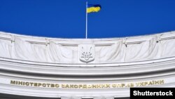 Здание МИД Украины