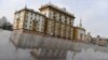 Здание посольства США в Москве