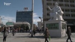 Цар Самуил между България и Северна Македония