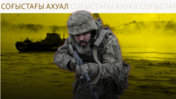 Херсонды қорғау шайқасы. Трамптың Путинге сесі. Зеленскийдің қатқыл сөзі