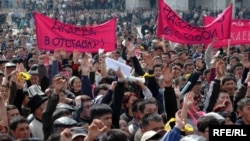 Бишкек, 24 марта 2005 г.