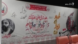 اسلام اباد کې د مورنیو ژبو نړیواله ورځ ولمانځل شوه