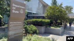 Sjedište State Departmenta u Vašingtonu, arhivska fotografija