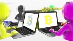 Во светот на биткоин