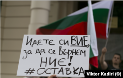 Българи в Лондон започнаха да се събират пред българското посолство в британската столица.