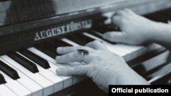 Илустрација.