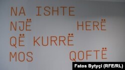 Mbishkrimi “Na Ishte Njëherë Që Kurrë Mos Qoftë”.