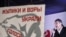 Лидер российской оппозиции Борис Немцов выступает на акции протеста против итогов выборов в Госдуму. Москва, 5 декабря 2011 года.