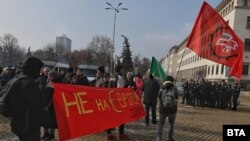 Участници в протеста срещу членството на България в еврозоната, подкрепен от "Възраждане"
