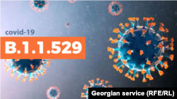 Varianti i ri i koronavirusit.