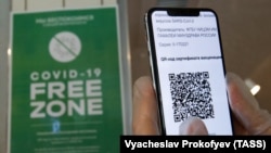 QR-код