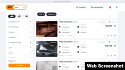 myauto.ge-ზე გამოქვეყნებული განცხადება
