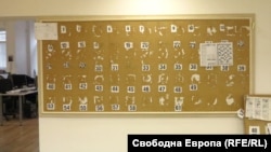 Офисът на в. "Труд" на 6 декември 2021 г.