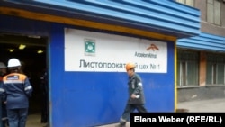 Рабочие у цеха металлургического комбината «АрселорМиттал Темиртау».