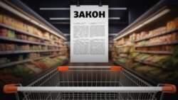 Бојкотирање