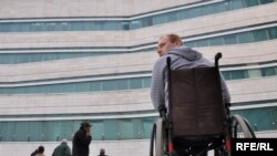 Инвалидизирано лице 