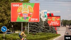 Щиты с символикой Приднестровья в Тирасполе