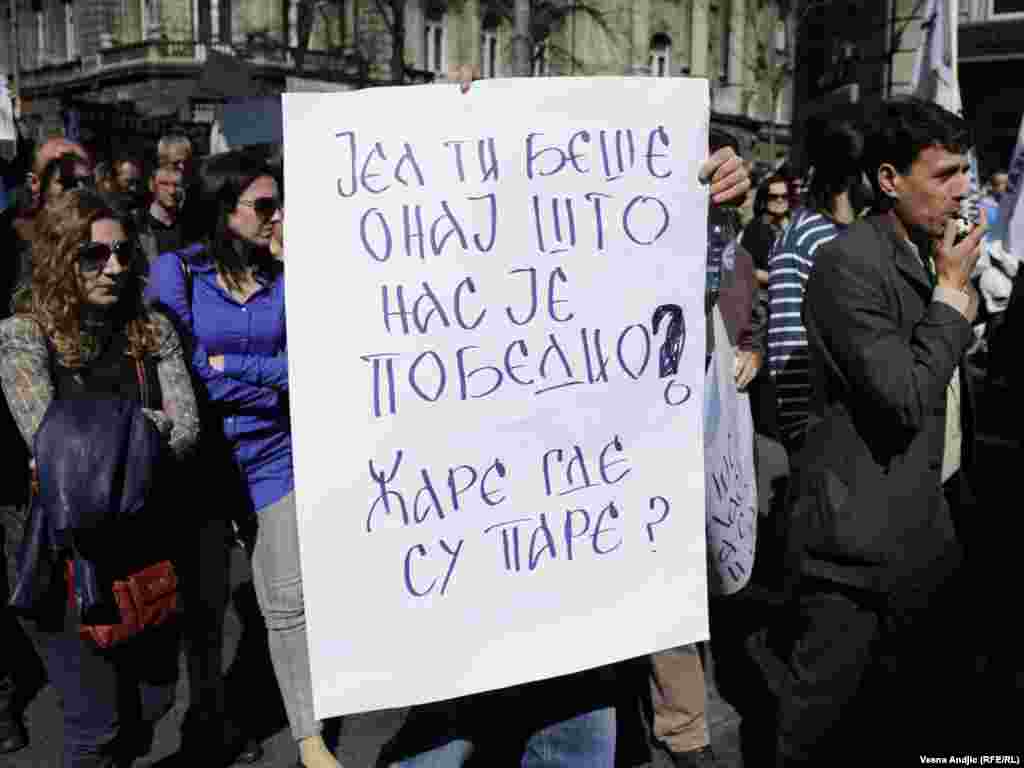 Protest prosvetara i još nekoliko sindikata u Beogradu, 25. mart 2011, fotografije: Vesna Anđić