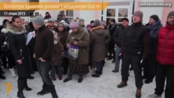 Мешканці Щастя у черзі за допомогою від волонтерів