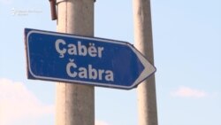 Корекција на границата за излез од косовскиот ќор сокак