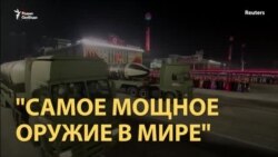 Игрушки диктатора