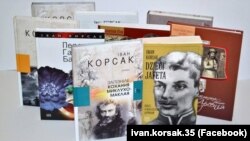 Книжки письменника і бізнесмена Івана Корсака
