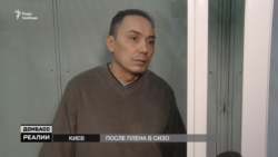 Підозрюваний у державній зраді український полковник. Сповідь Івана Без'язикова (відео)