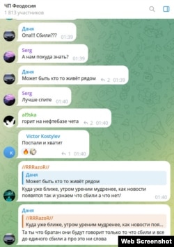 Скриншот переписки в чате «ЧП Феодосия» ночью 6 октября